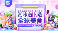 糖醋鲤鱼糖小姐采集到banner