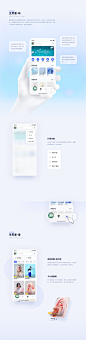 酷狗音乐App Redesign | 视觉设计