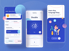 白令凌采集到App