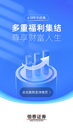 puff_love采集到APP启动页