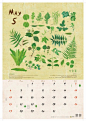 “饮食之森”年历设计 Forest Calendar 2018 Graphic Design - AD518.com - 最设计