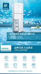 SIEMENS/西门子 KG30FS121C 三门 变频冰箱 超一级节能-tmall.com天猫