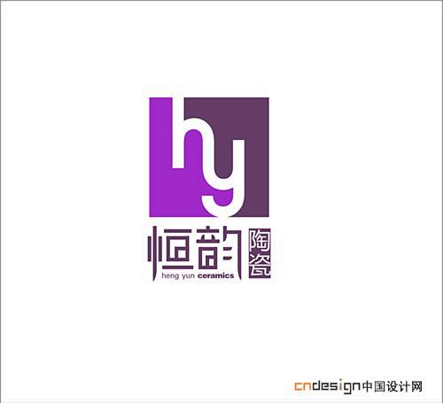 恒韵HY 标志设计欣赏 logo设计欣赏...
