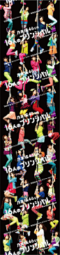 ナタリー - 元AKB研究生・西川七海、乃木坂46 2期生として再デビュー