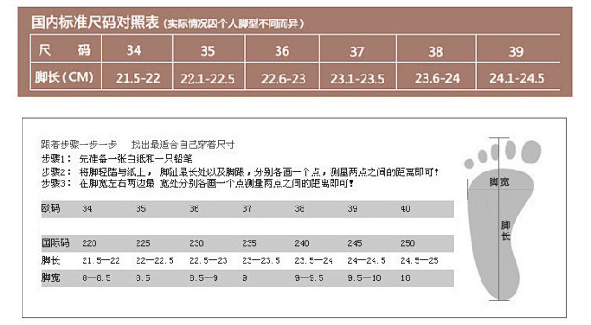 已质检2012秋冬款 弹力靴 韩版OL大...