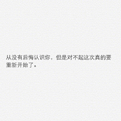 麻痹自我采集到情感文字