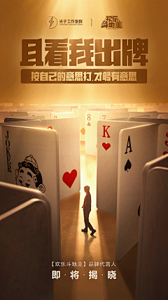 陈妍羚采集到创意