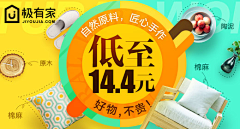 貲萱采集到banner-黄