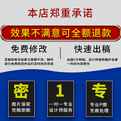 朱行飞采集到淘宝直通车主图设计店铺装修P图处理PS专业美工宝贝详情页设计