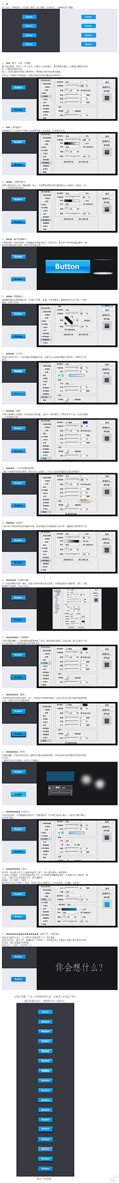 小小--2012采集到0001-教程、经验