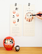 Daruma Calendar 2015日历设计//Akiko da Silva 设计圈 展示 设计时代网-Powered by thinkdo3