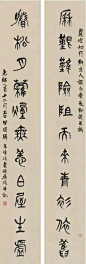 19世纪海上画派：（后期巨擘） 吴昌硕   篆书十一言对联，浙江省博物馆藏