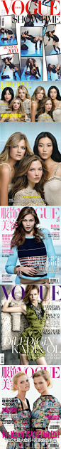 #统计# Karlie Kloss从Vogue葡萄牙2009年9月刊(Reprint)入账Vogue封面至今共收获30封正刊封面,登陆美,意,英等15个版本,其中24张单人封.同一地区最多封为5张Vogue意大利,最快速度登陆同一地区Vogue最多封为半年3封Vogue日本.另外Karlie Kloss从未登陆过4月刊和法版 #原画品质封面# http://t.cn/RhBalzR