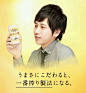 【麦酒水】盘点一些日本的啤酒广告海报_看图_日剧吧_百度贴吧