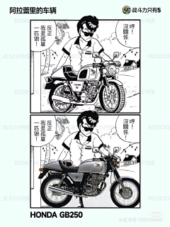 hejiehui采集到bike