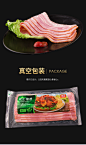 【双汇旗舰店】双汇培根240g*3顺丰包邮烧烤家用早餐培根肉手抓饼-tmall.com天猫