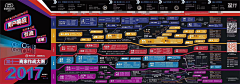 臧匀钖_请叫我皮卡JO采集到MODEL & INFOGRAPHIC