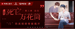 小小酥呢采集到小说封面banner