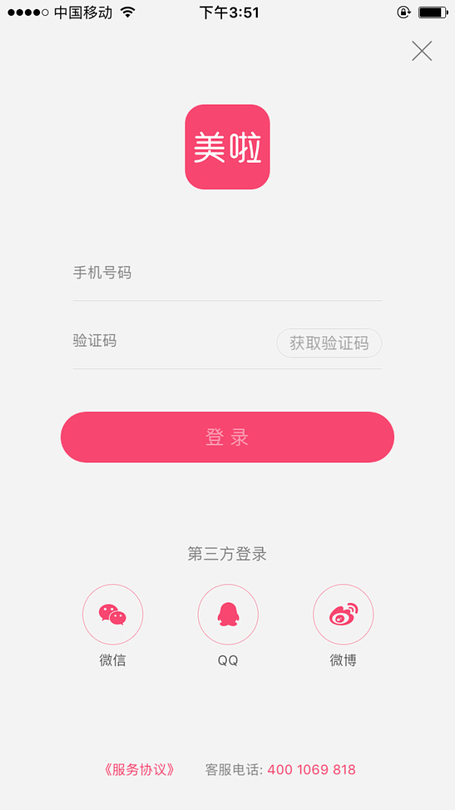 #UI# #app# #主页面# #界面...