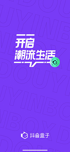 野生设计研究汇采集到APP-引导页 / 闪屏 / 启动页