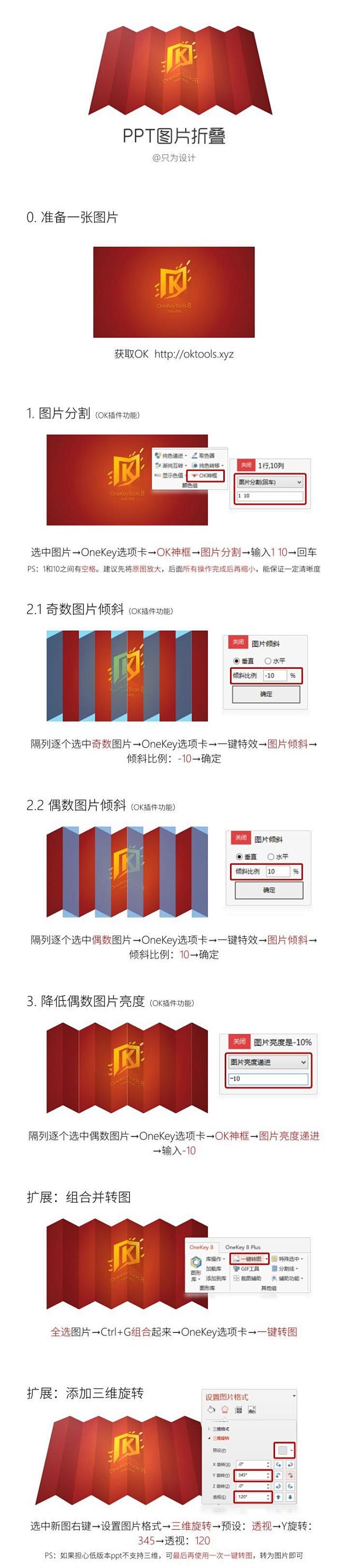 
视频教程：http://www.tou...