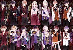 桃花苒苒采集到diabolik lovers