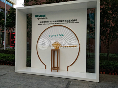 魅关采集到展示墙 展品 展台设计