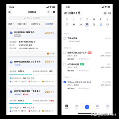 超级厉害小狮子采集到APP — 界面