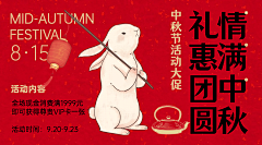 E2E2E采集到banner