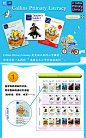 英国 Collins Primary Literacy 1A 英国本土小学教材一年级入门级-tmall.com天猫