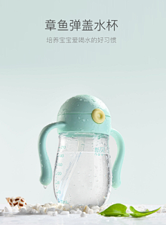 设计师沈旭采集到【细分品类】Bottle / Cup