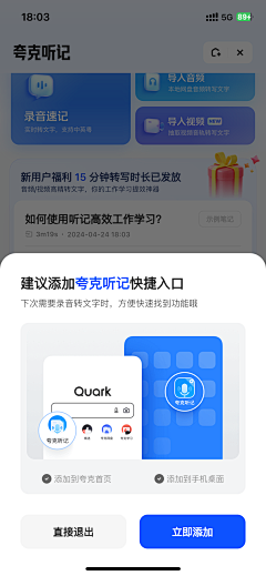 sweet糖甜采集到UI/APP