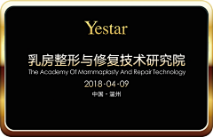 AmBer酱采集到banner-美容