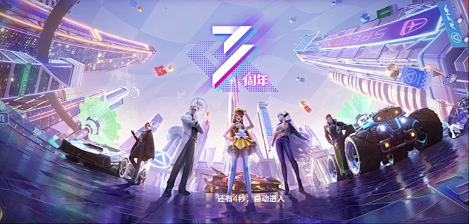 QQ飞车 (41)