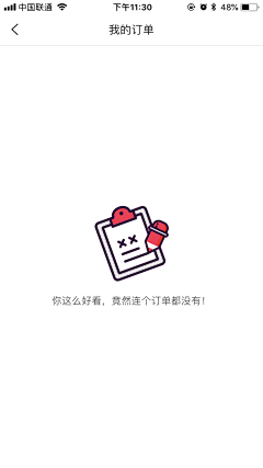 所得既所失采集到APP 欣赏