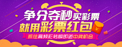 candylian采集到活动banner