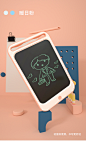 贝恩施儿童液晶画板手写板家用电子玩具女孩宝宝涂鸦写字板画画板-tmall.com天猫