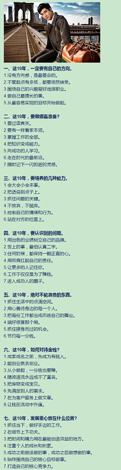 一首晴诗采集到一篇文章