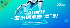 爱吃肉的饭爷采集到banner