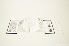 li-u采集到book