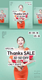 商场感恩打折促销宣传海报PSD模板Sale promotion posters template#ti324a6402 :  