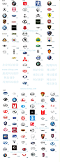 全球所有汽车品牌logo     