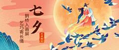 Finenihao采集到Banner