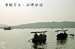 Ynyangtao采集到乐途旅游网