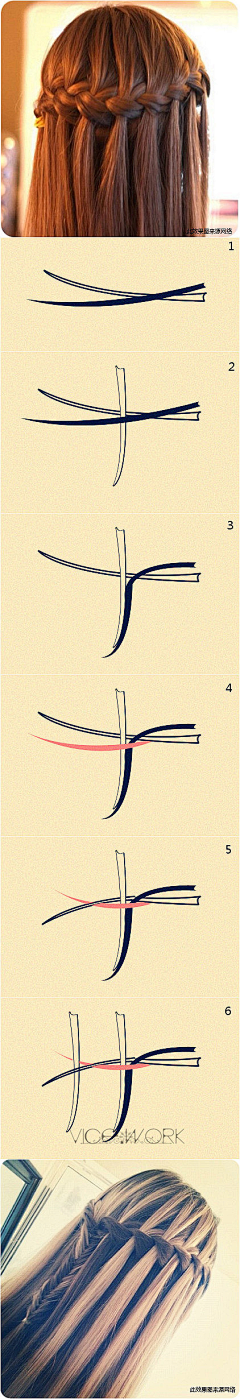 相思灰采集到编发