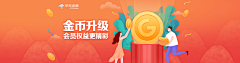 错误-昵称已经存在采集到学校banner