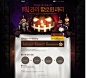 http://eos.hangame.com/promotion/halloween.nhn