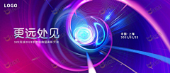 Luky~采集到banner