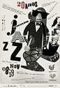 Guimarães Jazz Festival 抢眼的海报设计 ——