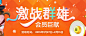 激战群雄 会员巨献-QQ西游官方网站-腾讯游戏